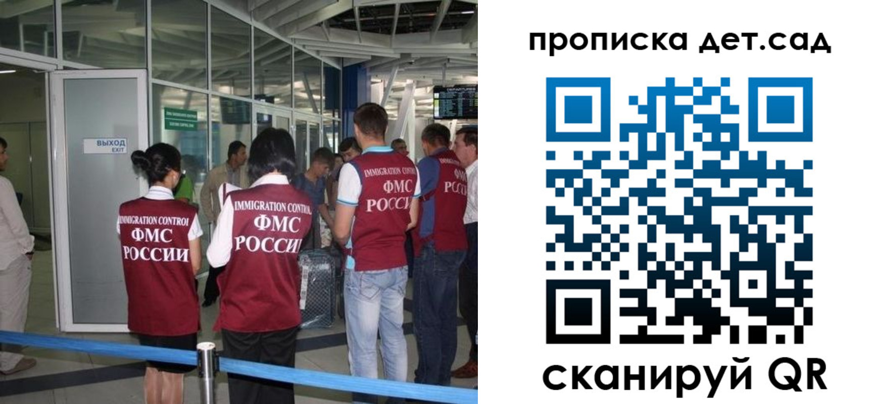 прописка иностранных граждан в Нефтегорске