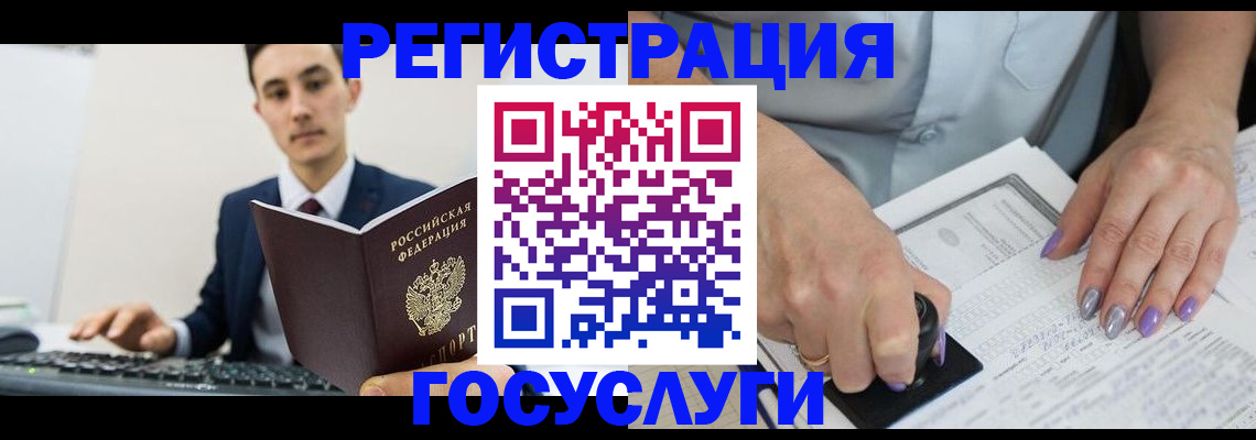 прописка от собственника в Нефтегорске